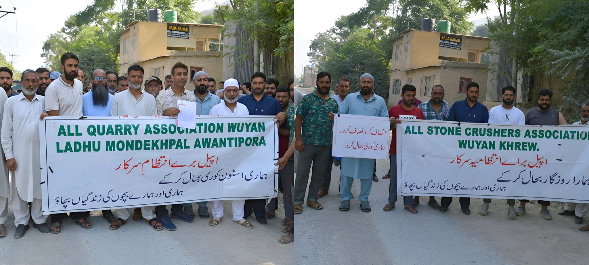 Peaceful Protest by Wuyan-Khrew Stone Quarry Association Against Mineral Extraction Ban