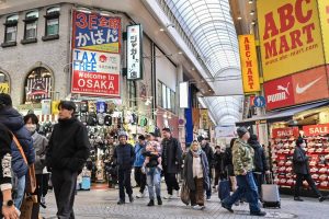 osaka-implements-citywide-smoking-ban-ahead-of-expo-2025