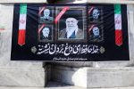 Iran Announces Three-Day State Funeral for Ayatollah Ali Khamenei Beginning Tomorrow Evening