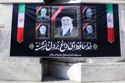 Iran Announces Three-Day State Funeral for Ayatollah Ali Khamenei Beginning Tomorrow Evening