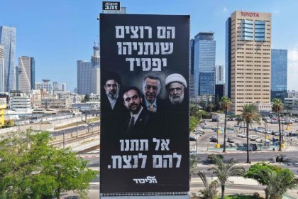 Netanyahu turns his sights on Turkey as Israel’s election approaches